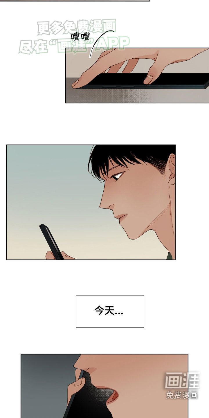第19章：随时都能来