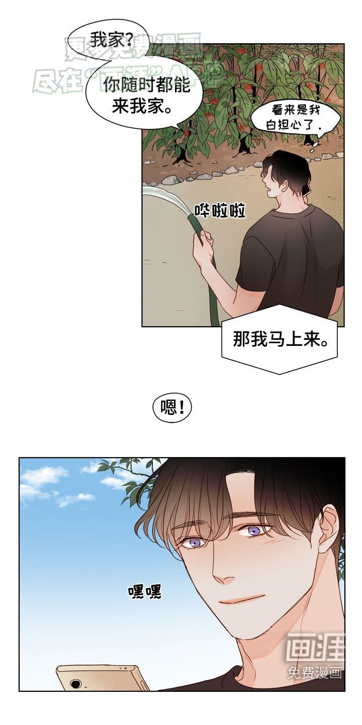 第19章：随时都能来