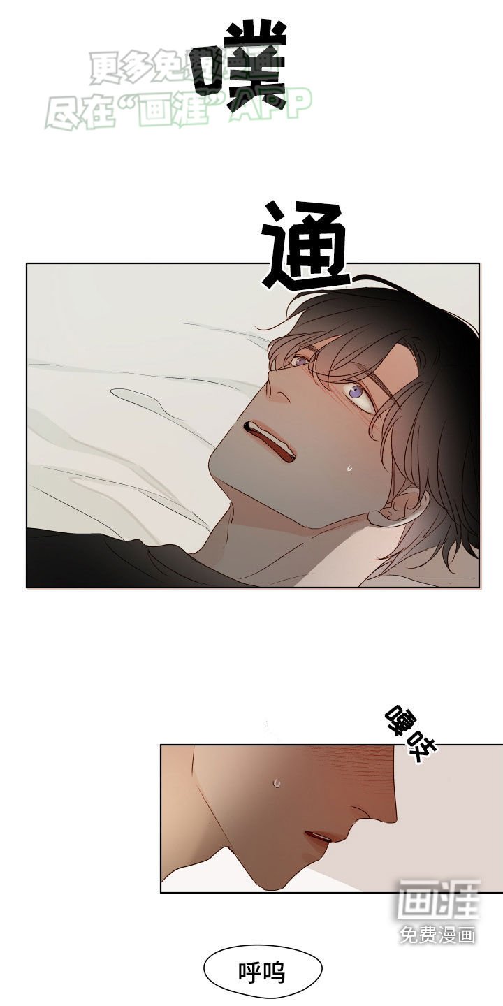第19章：随时都能来