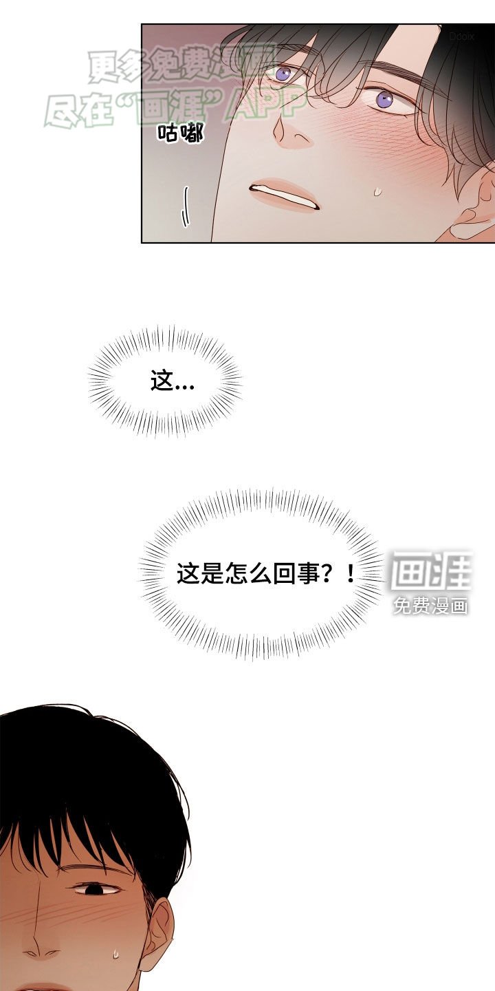 第19章：随时都能来
