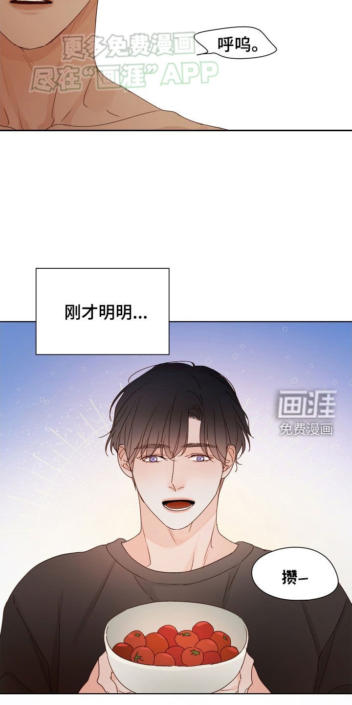 第19章：随时都能来
