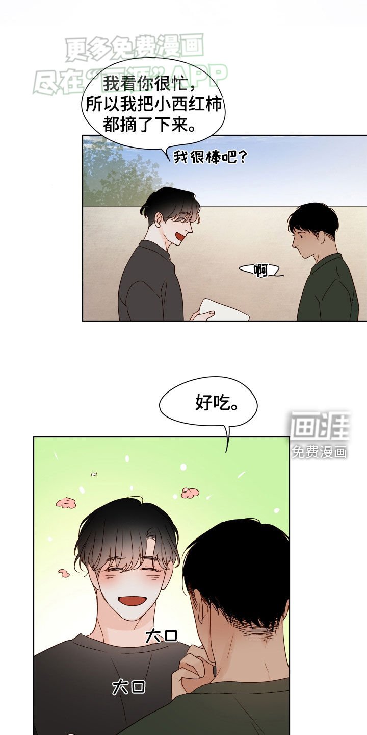 第19章：随时都能来