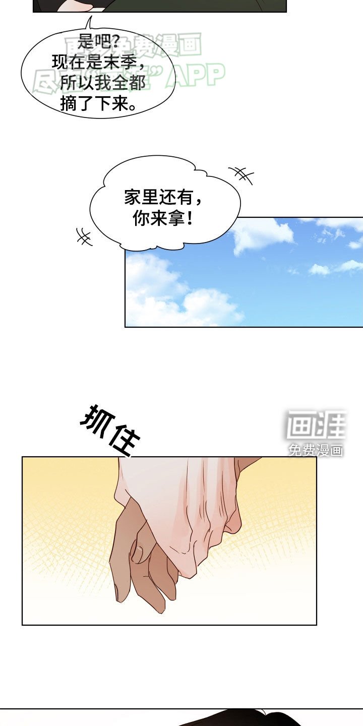 第19章：随时都能来
