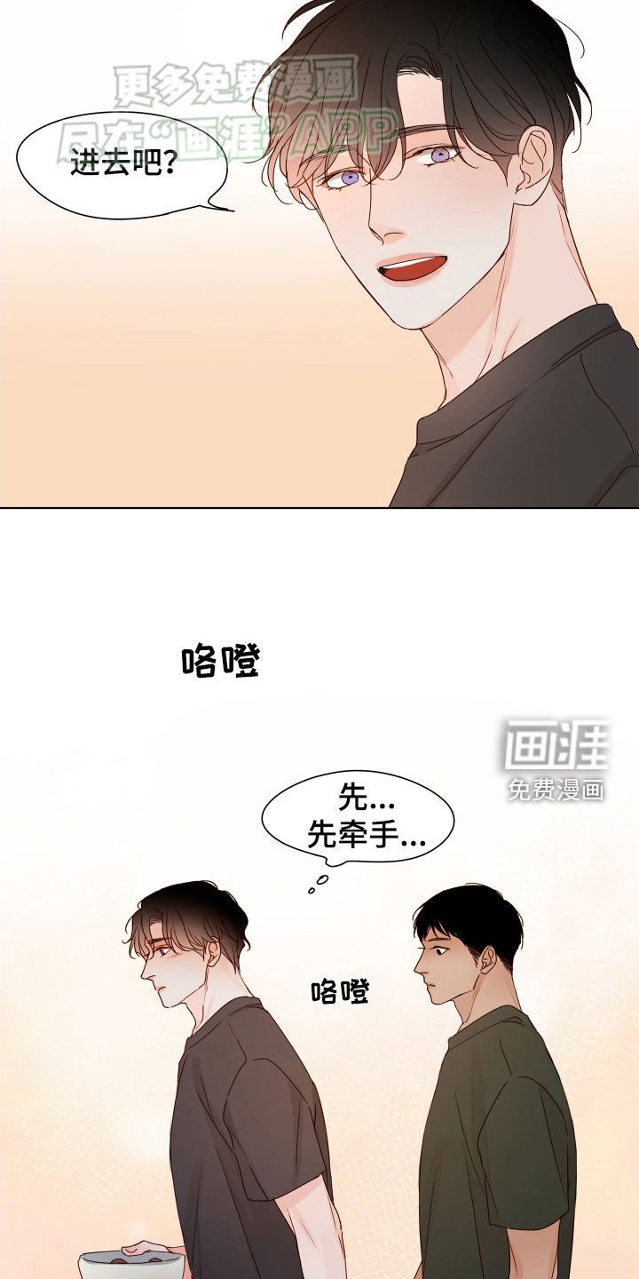 第19章：随时都能来
