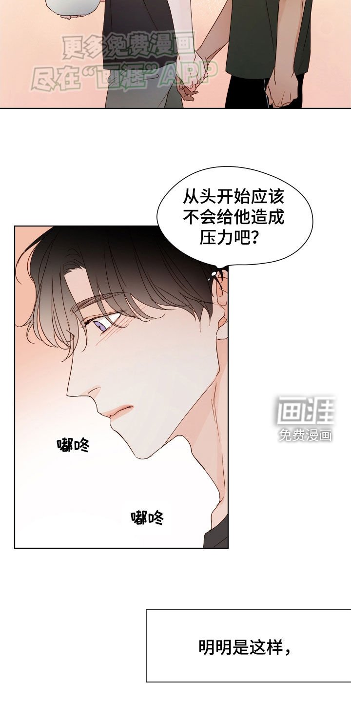 第19章：随时都能来