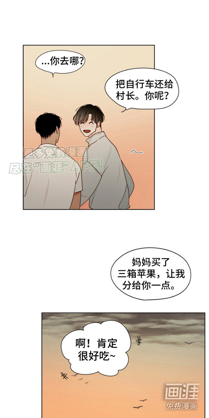 第2章：临时演员