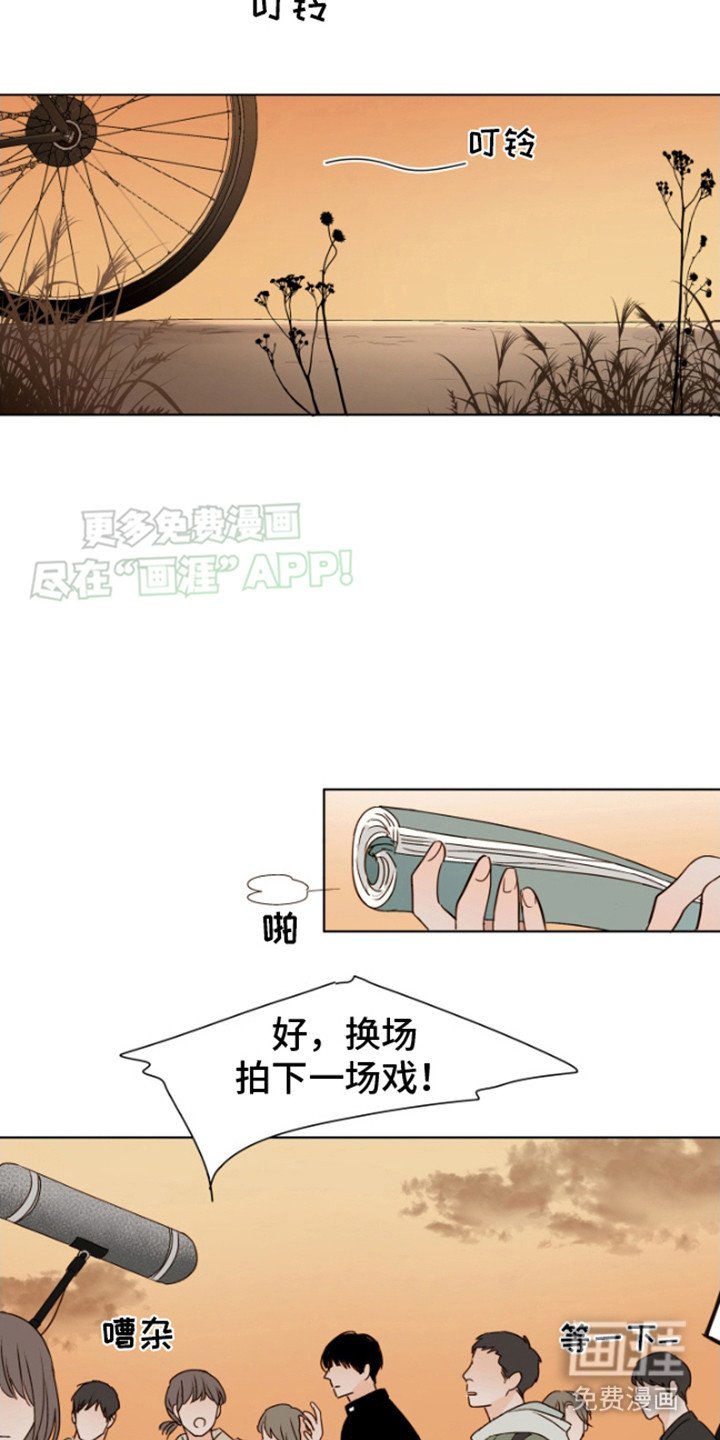 第2章：临时演员