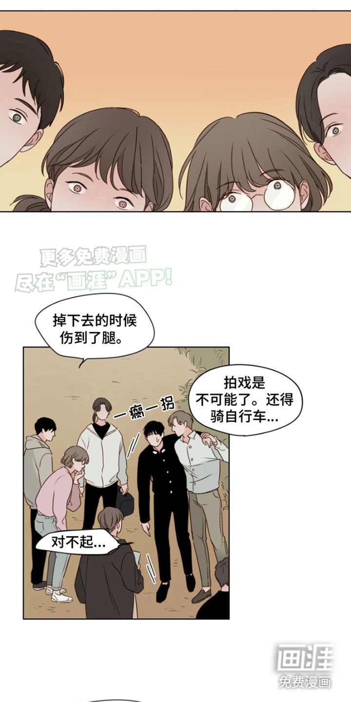 第2章：临时演员