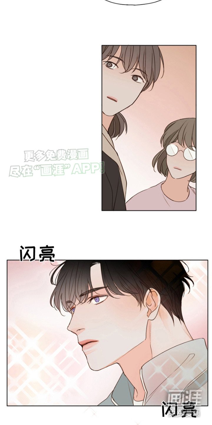 第2章：临时演员