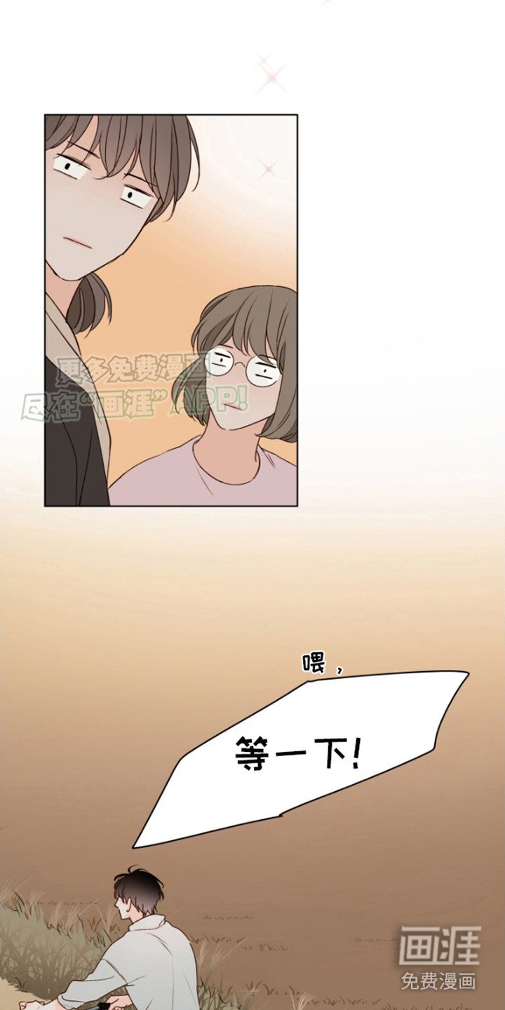 第2章：临时演员