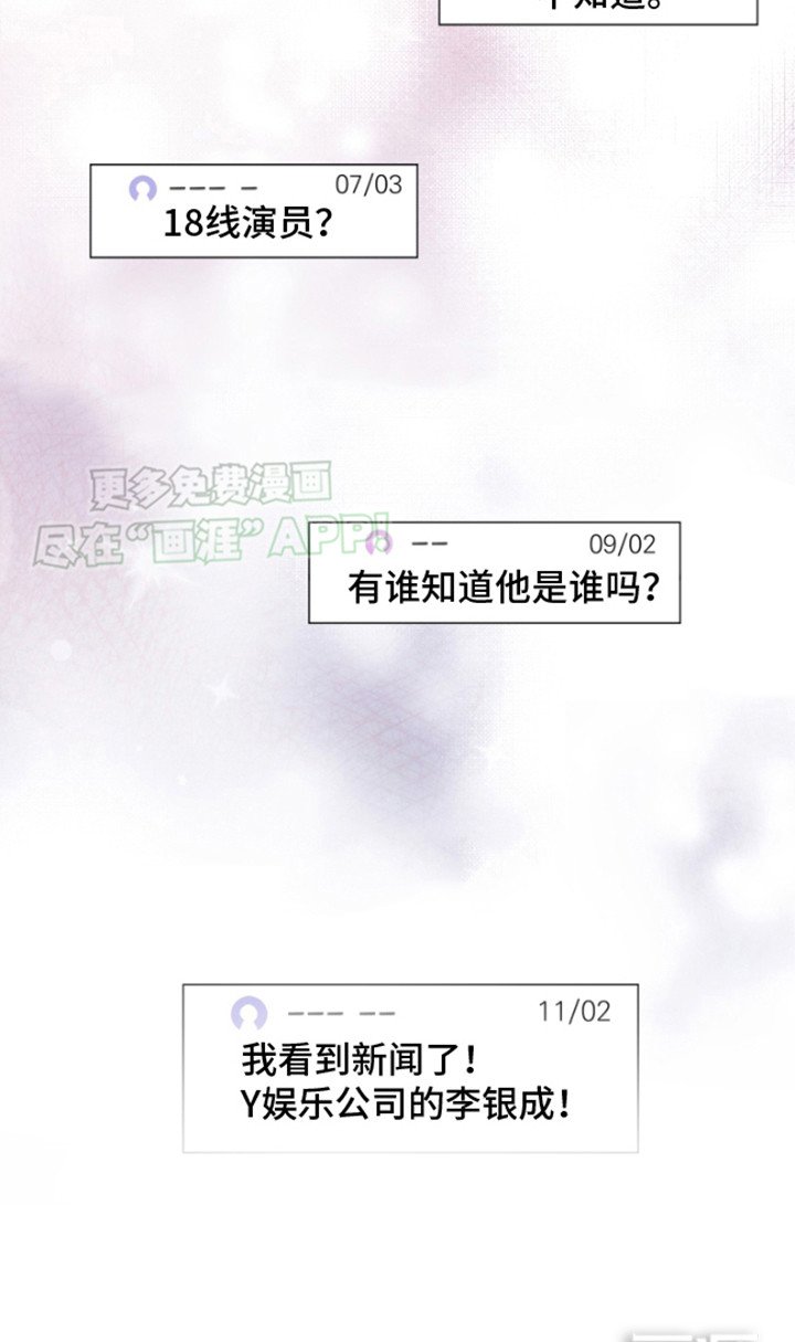 第2章：临时演员