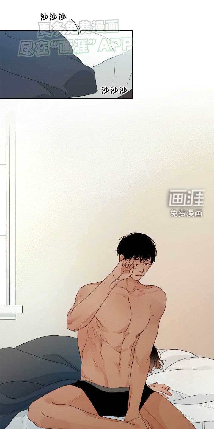 第20章：真幸福