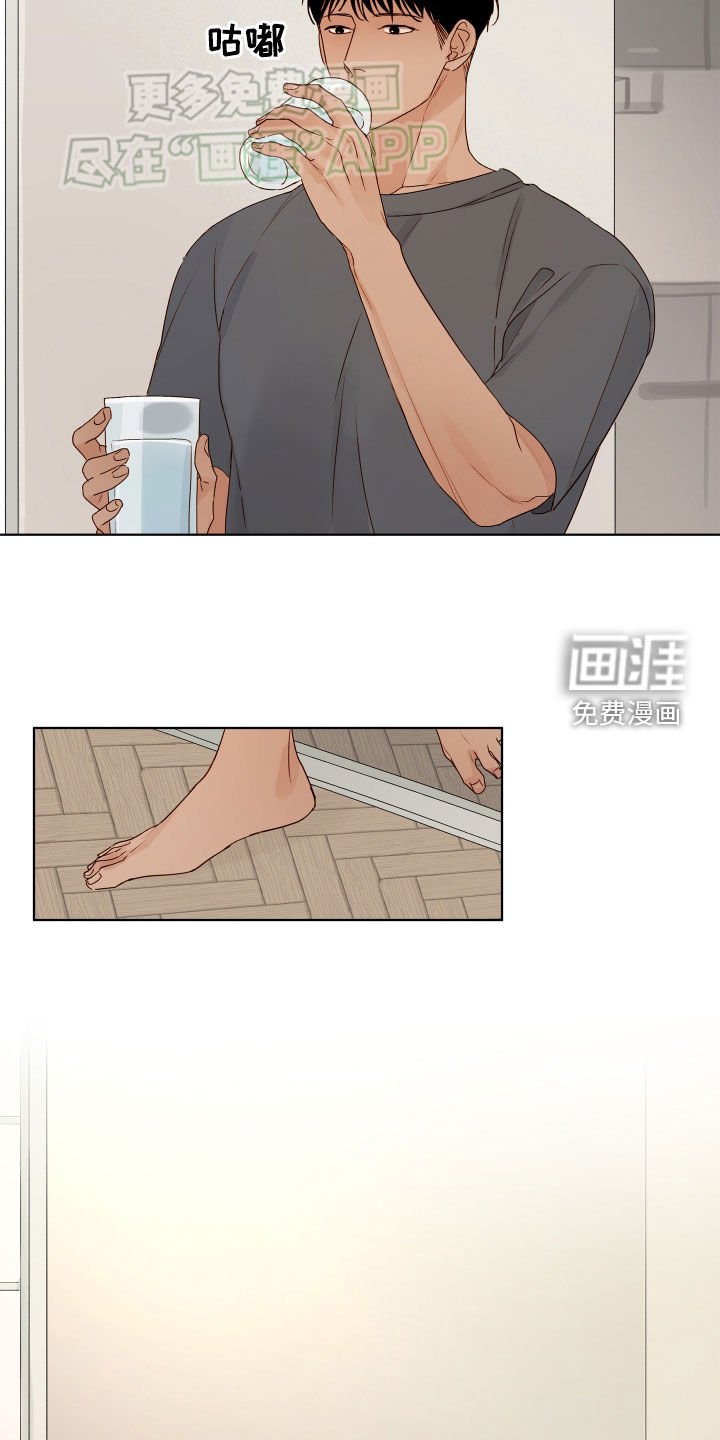 第20章：真幸福