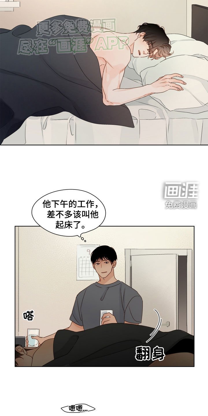 第20章：真幸福
