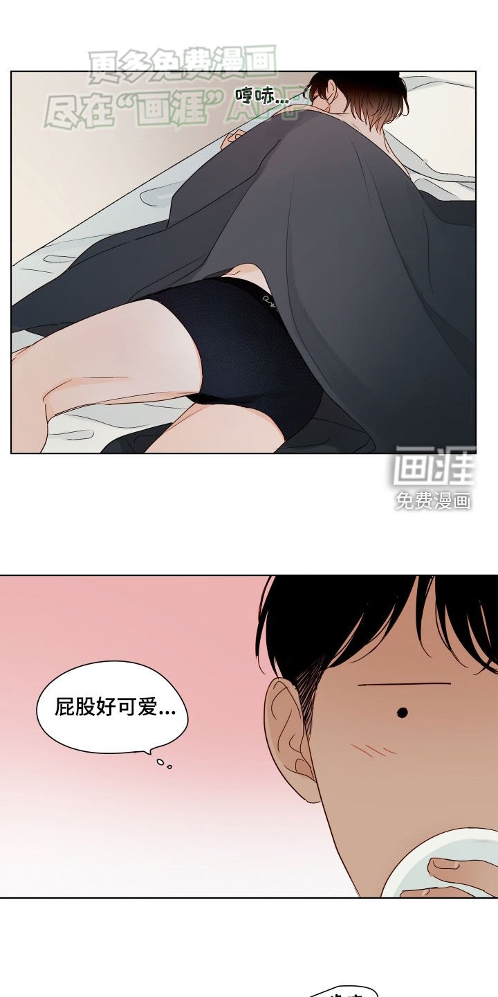 第20章：真幸福