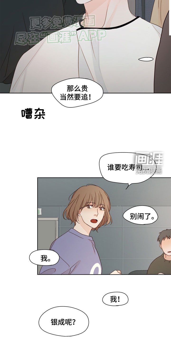 第20章：真幸福