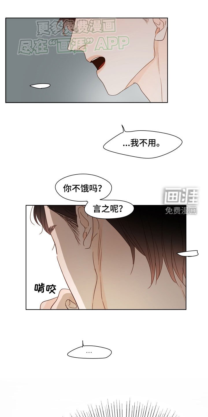 第20章：真幸福