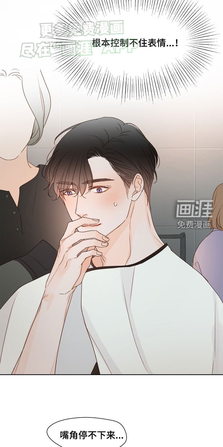 第20章：真幸福