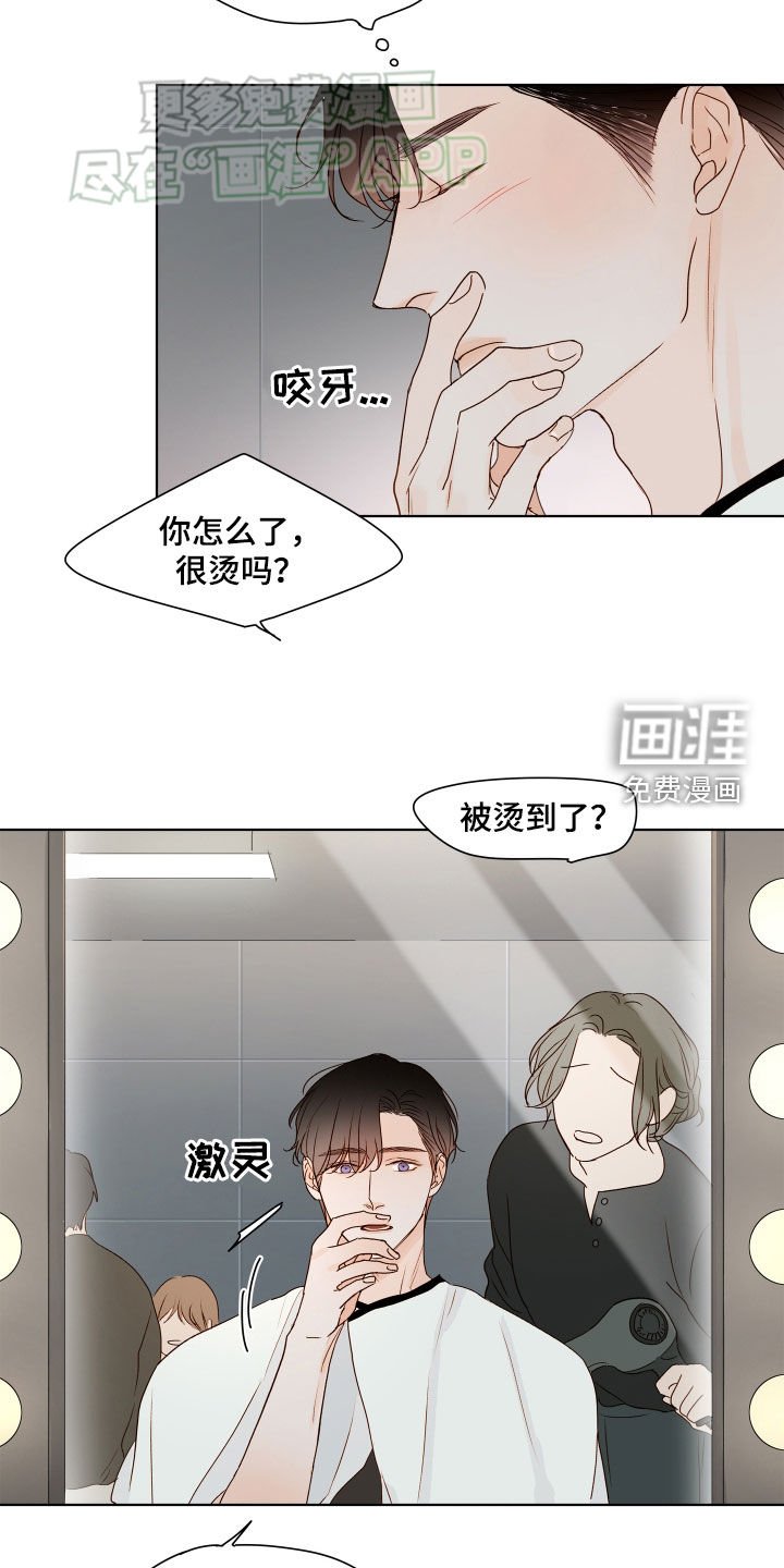 第20章：真幸福