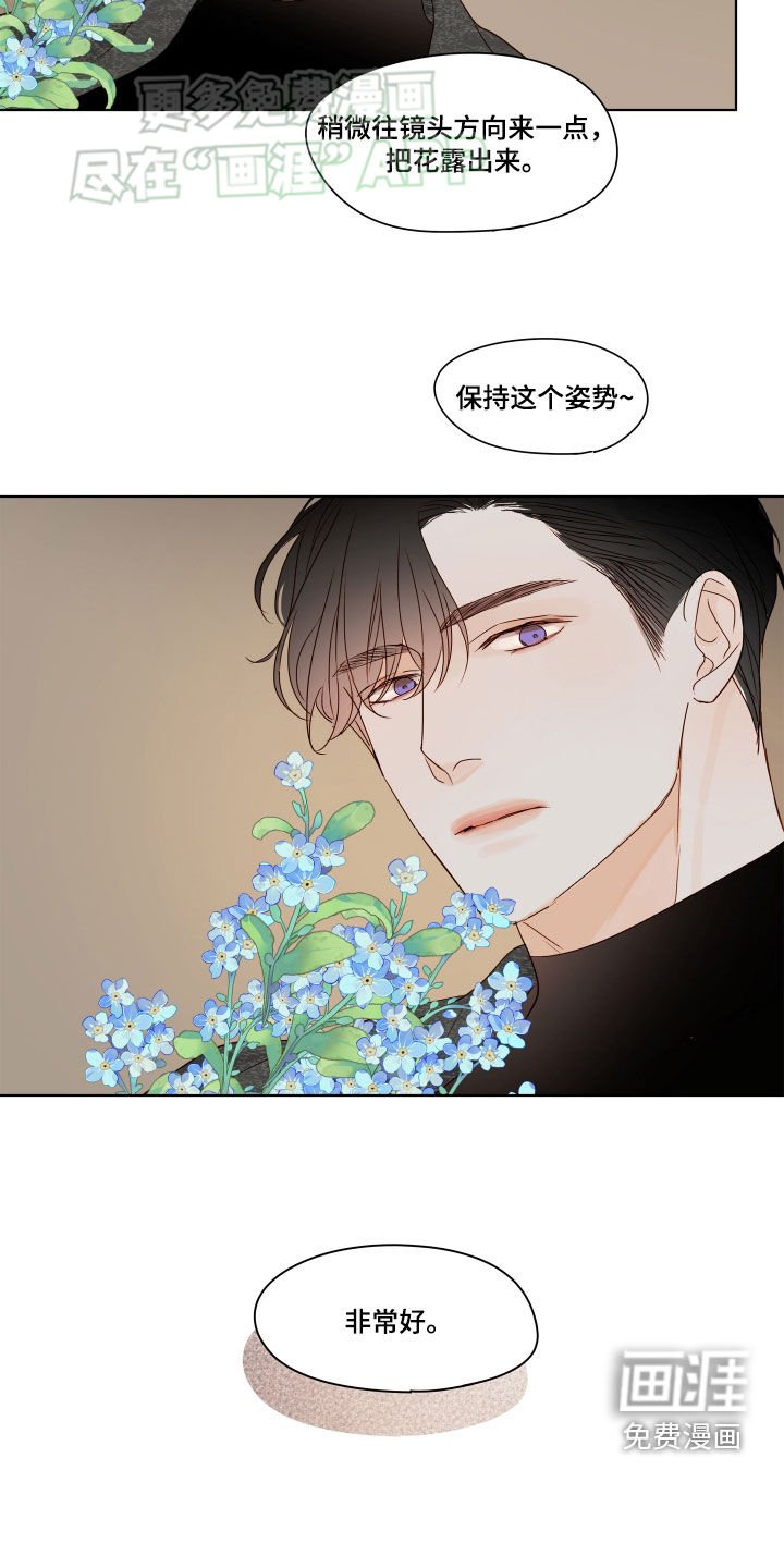 第21章：温柔