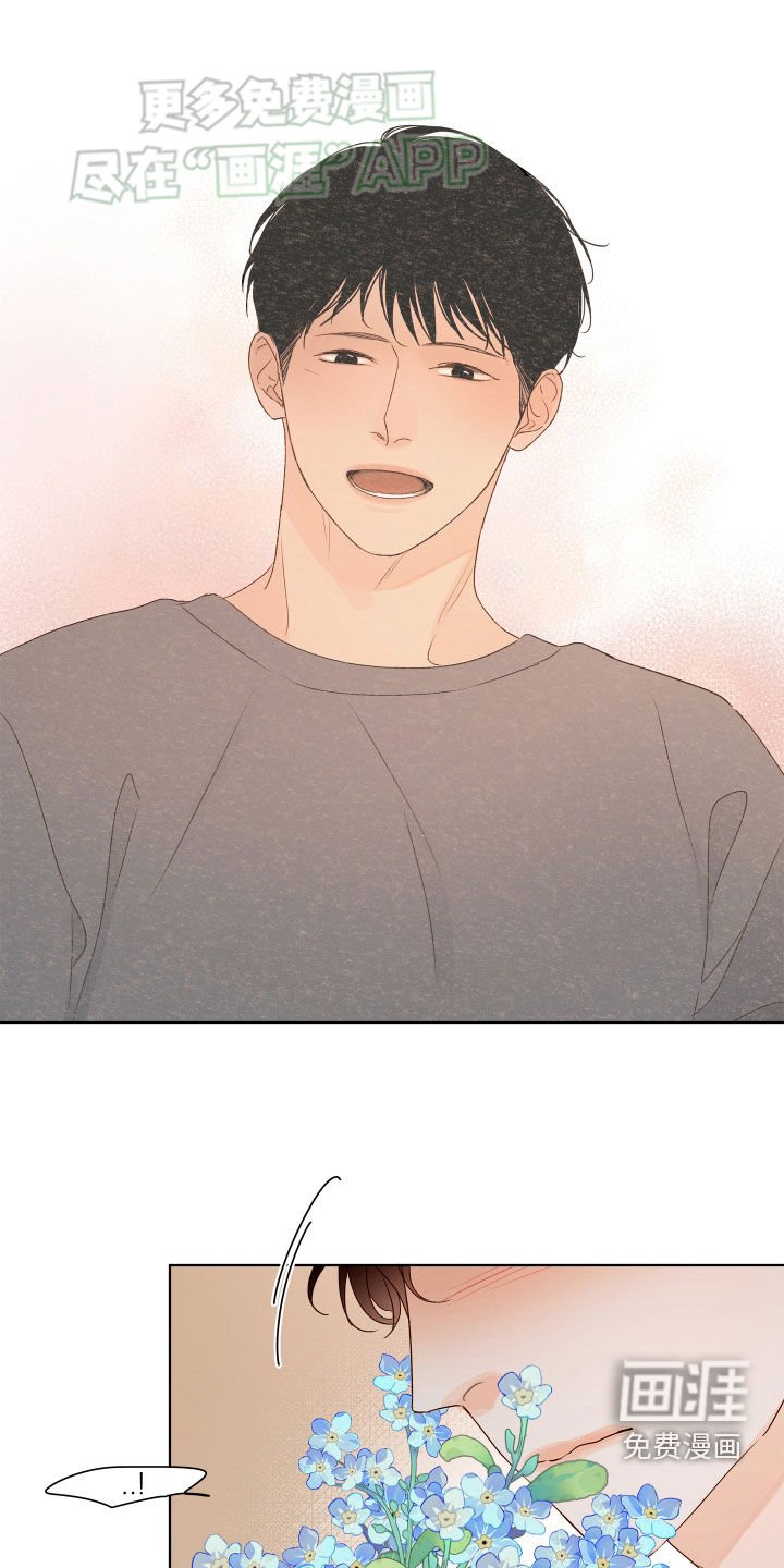 第21章：温柔