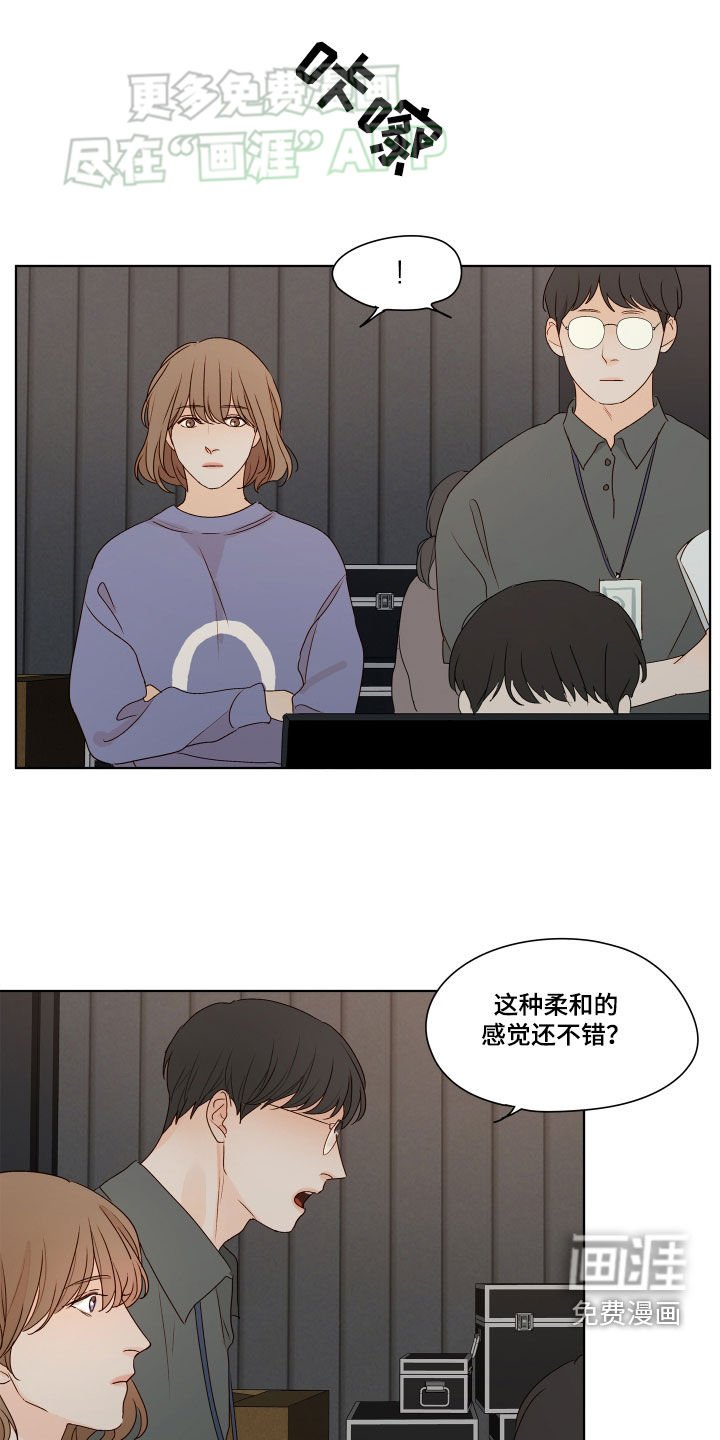 第21章：温柔