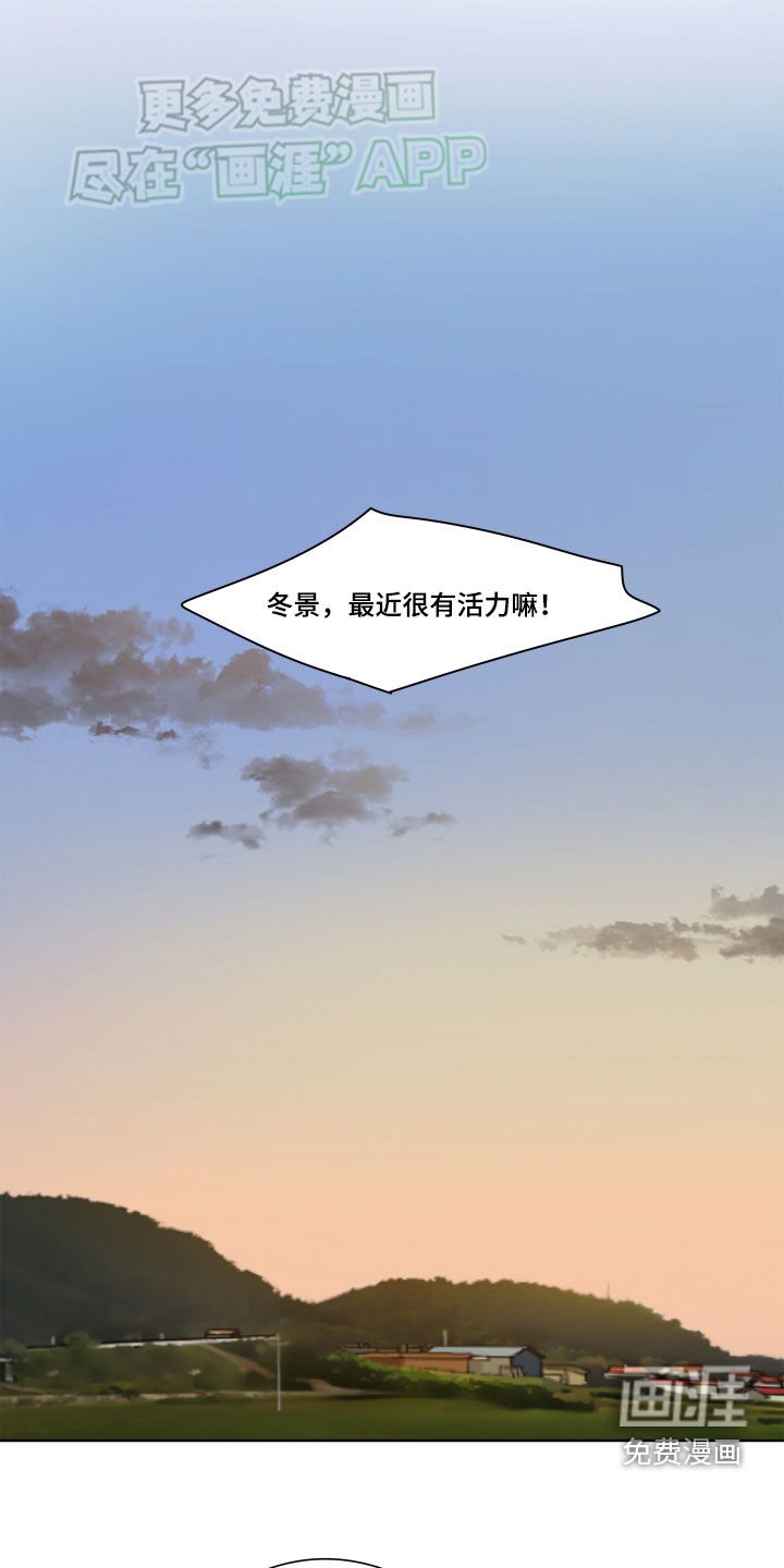 第21章：温柔