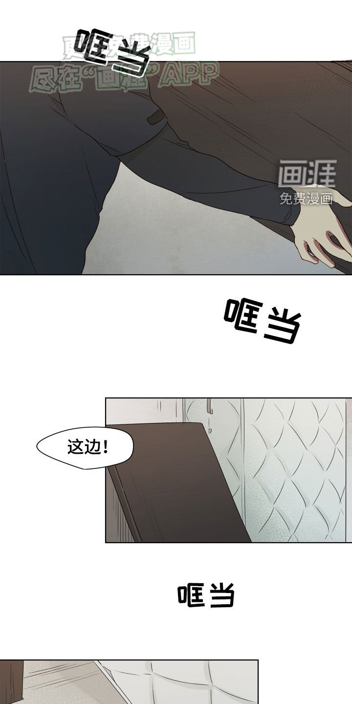 第22章：工作的样子