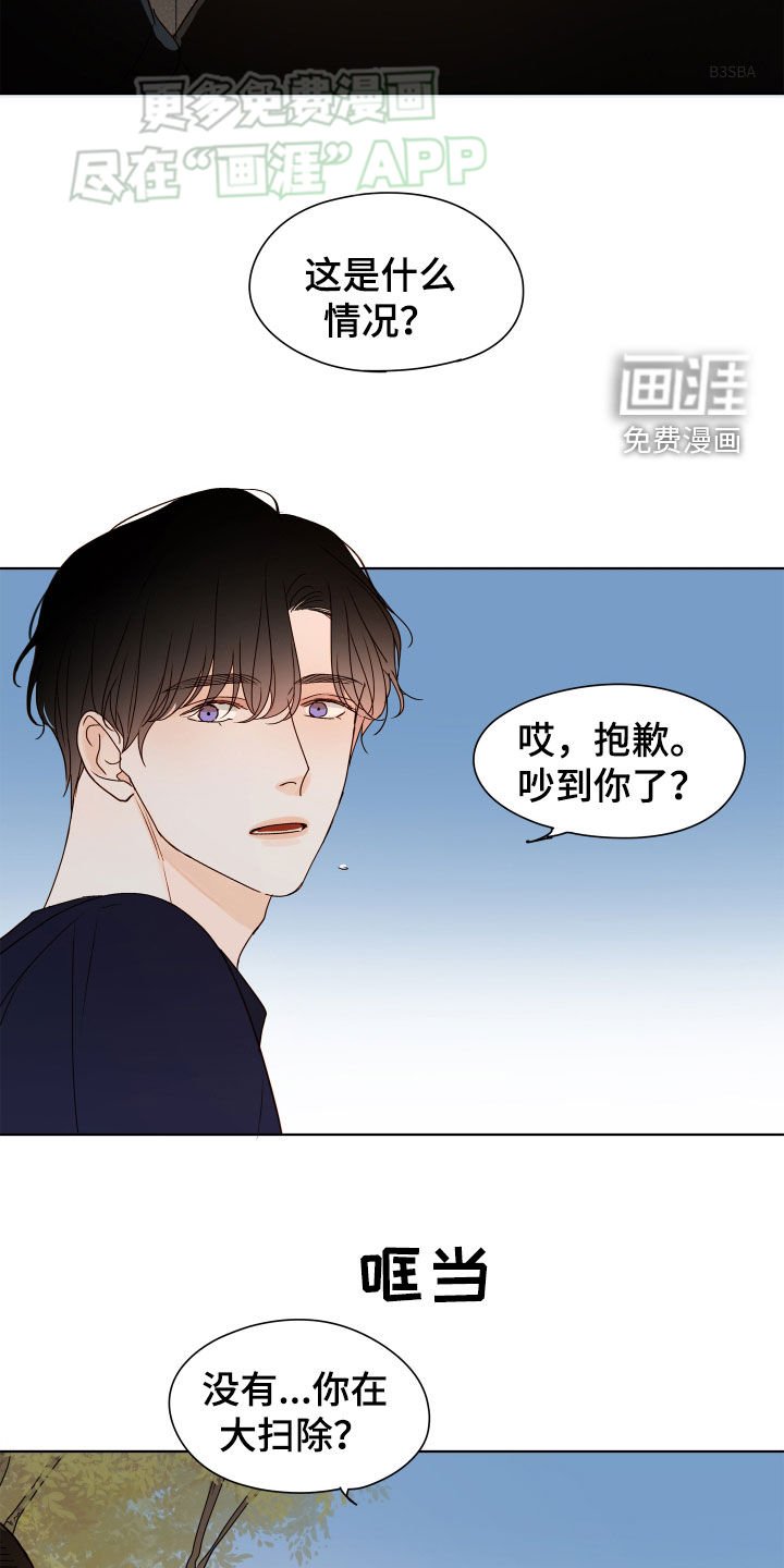 第22章：工作的样子