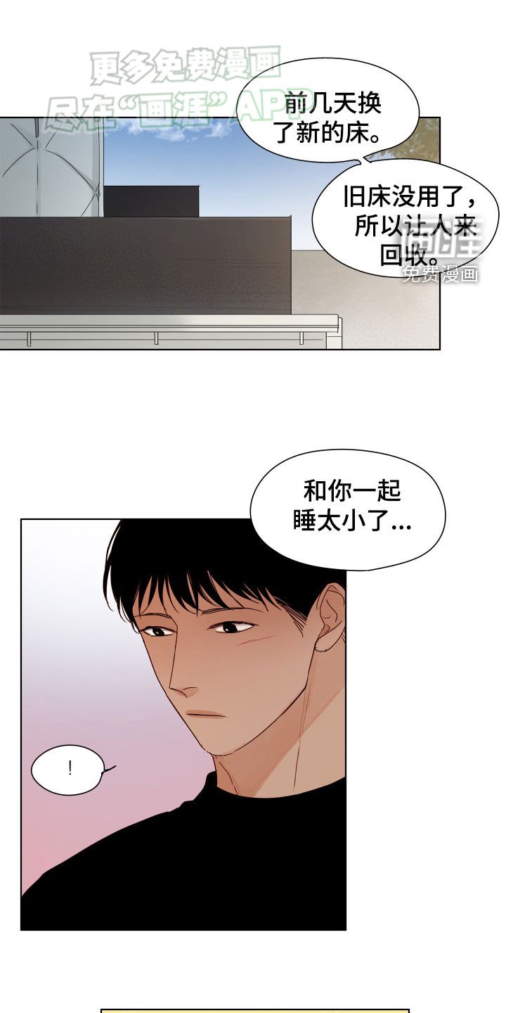 第22章：工作的样子