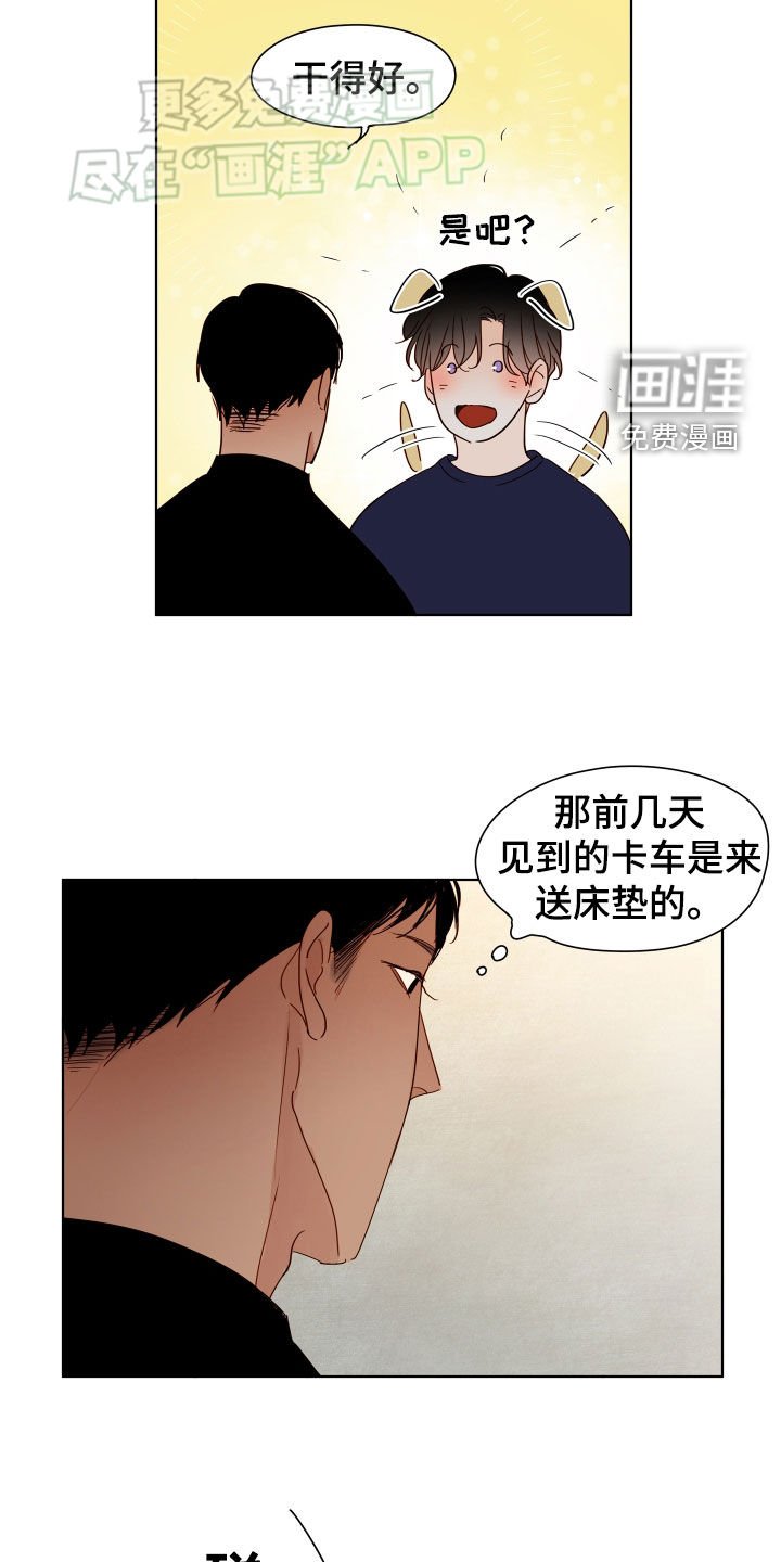第22章：工作的样子