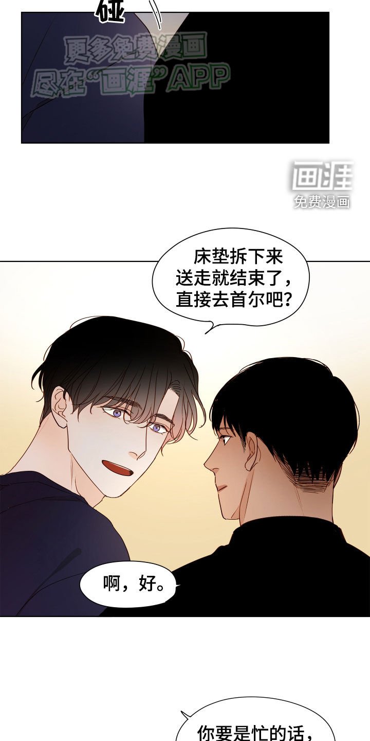 第22章：工作的样子