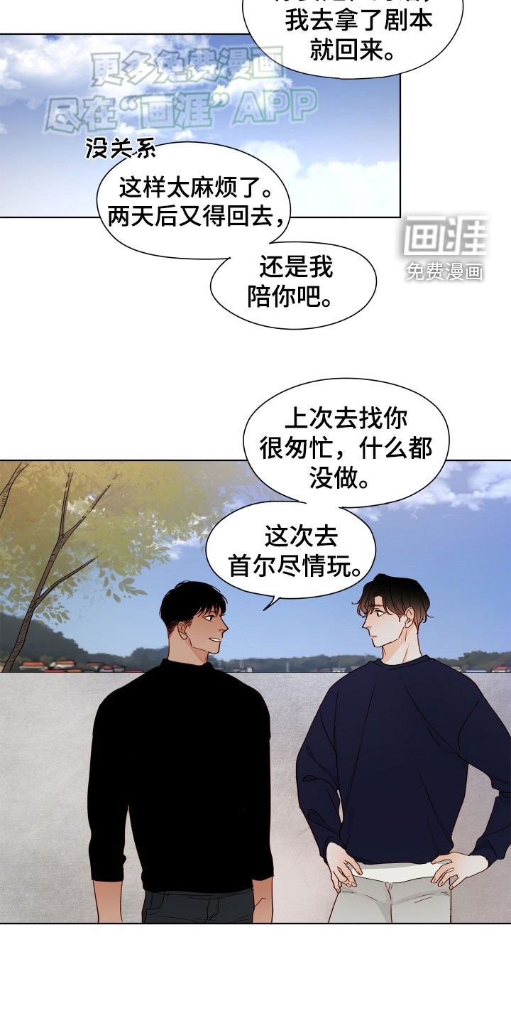 第22章：工作的样子