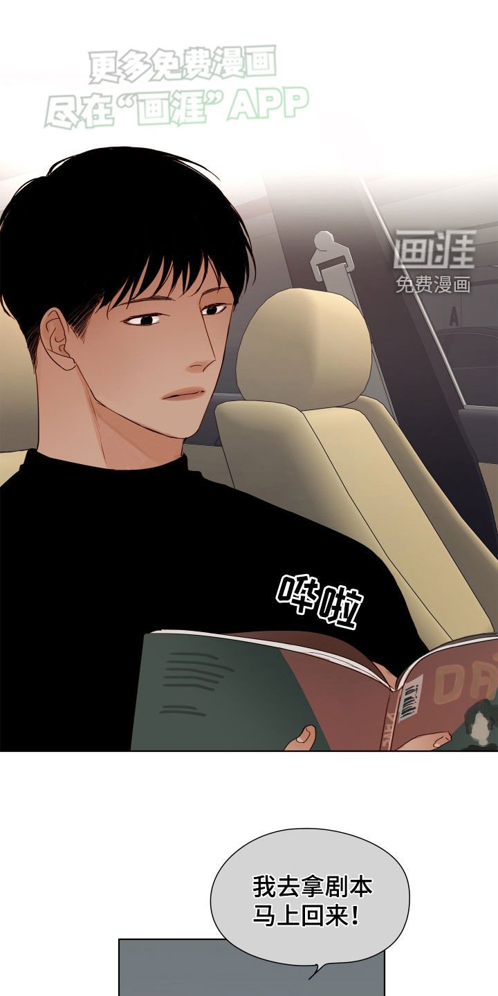 第22章：工作的样子