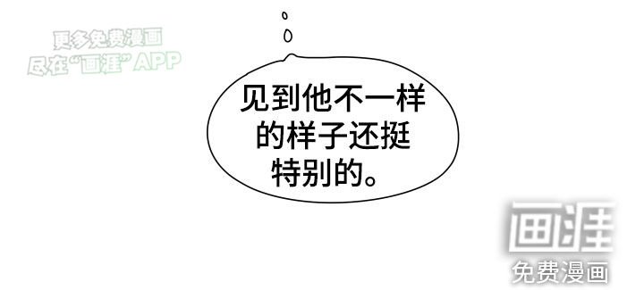 第22章：工作的样子