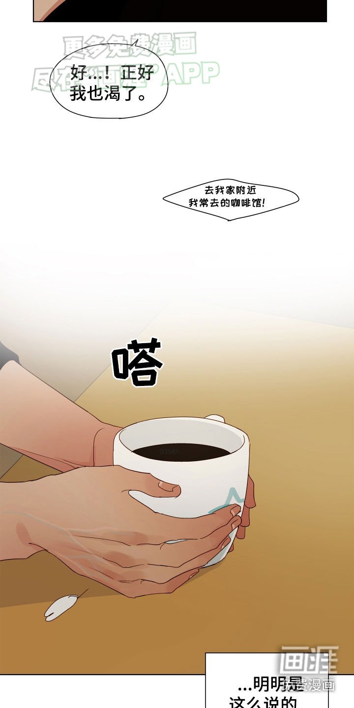第23章：直接回家