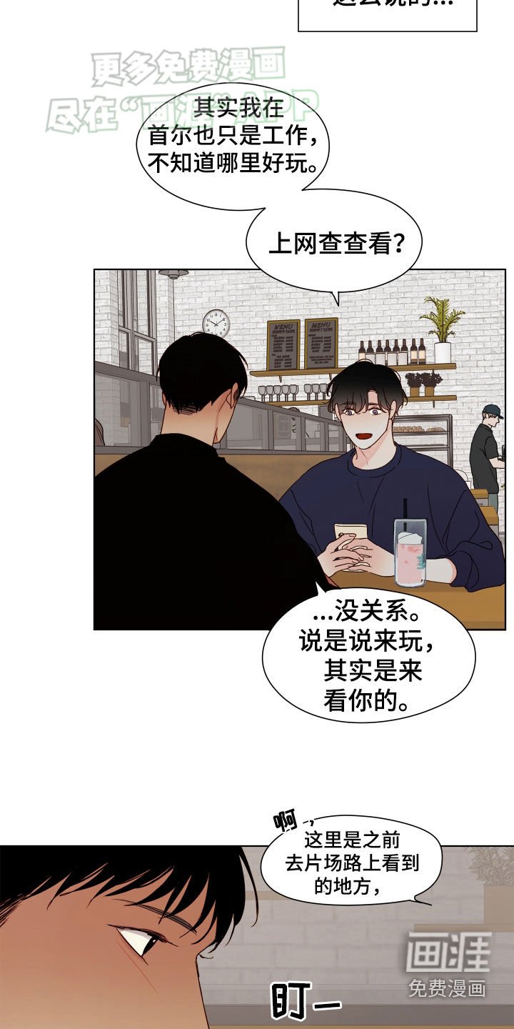 第23章：直接回家