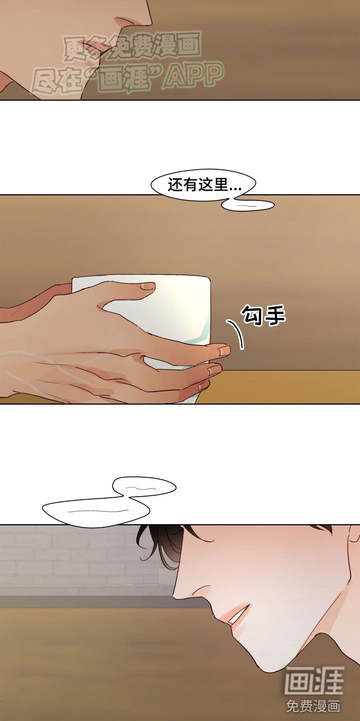 第23章：直接回家