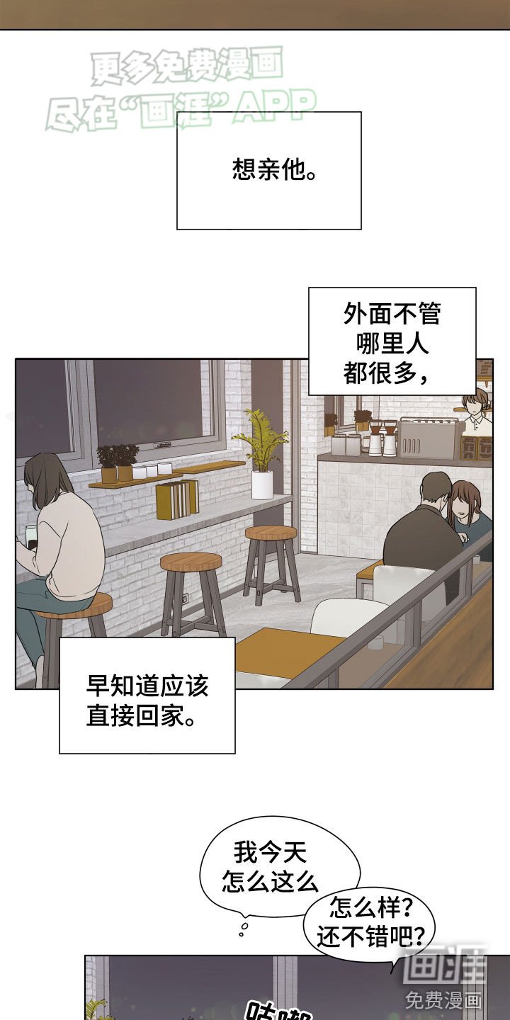 第23章：直接回家