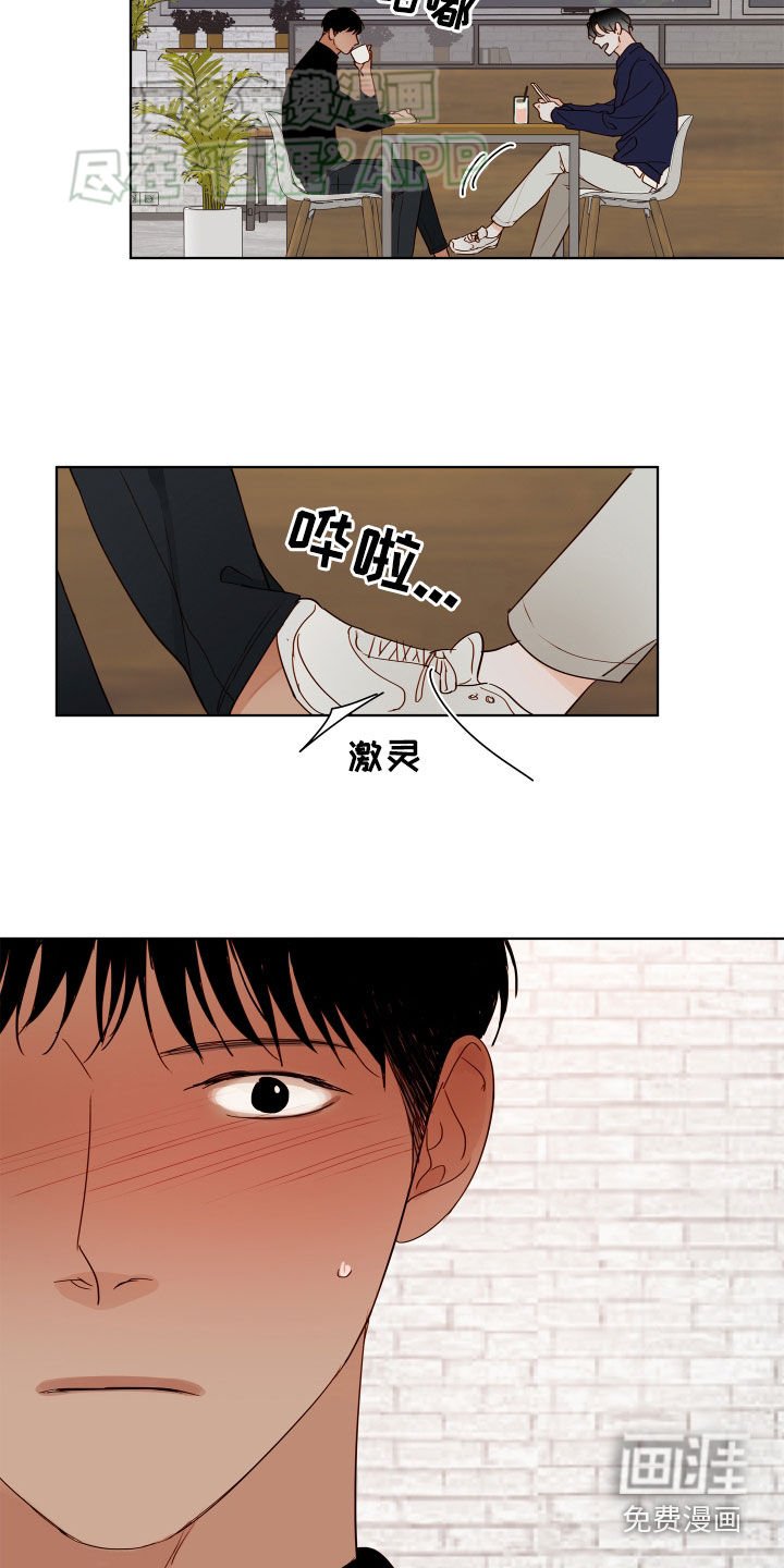 第23章：直接回家