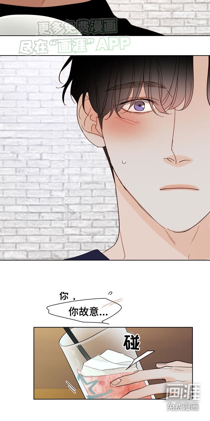 第23章：直接回家