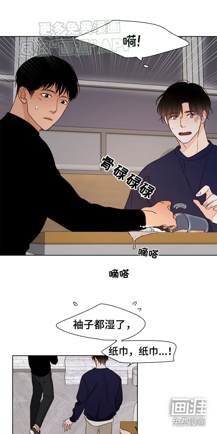 第23章：直接回家