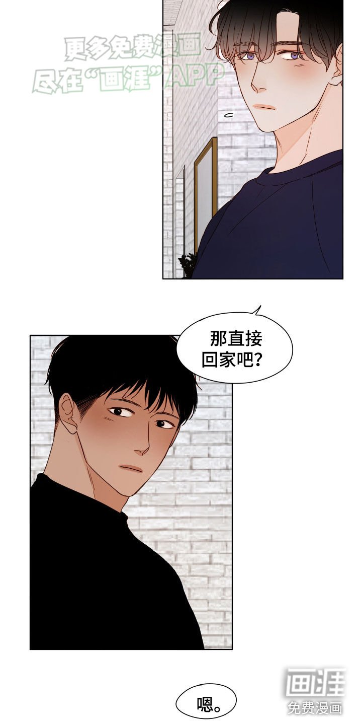 第23章：直接回家