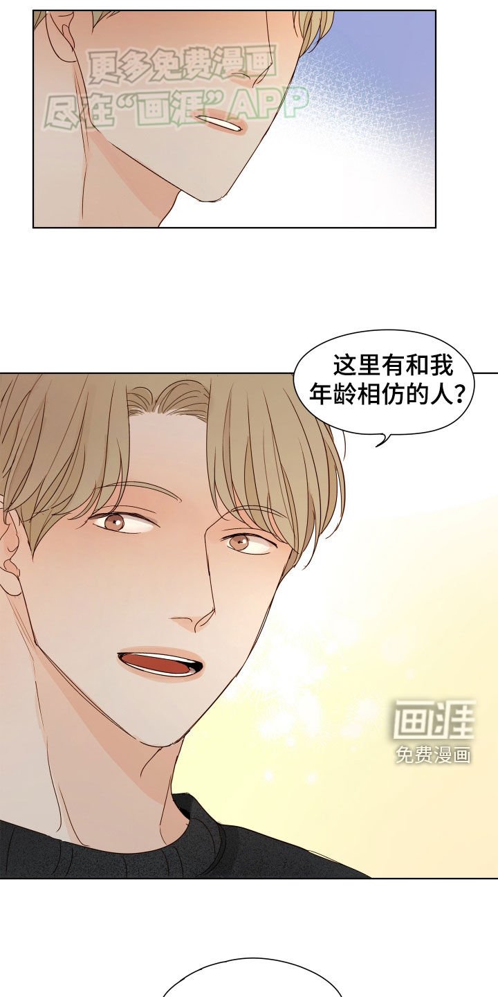 第23章：直接回家