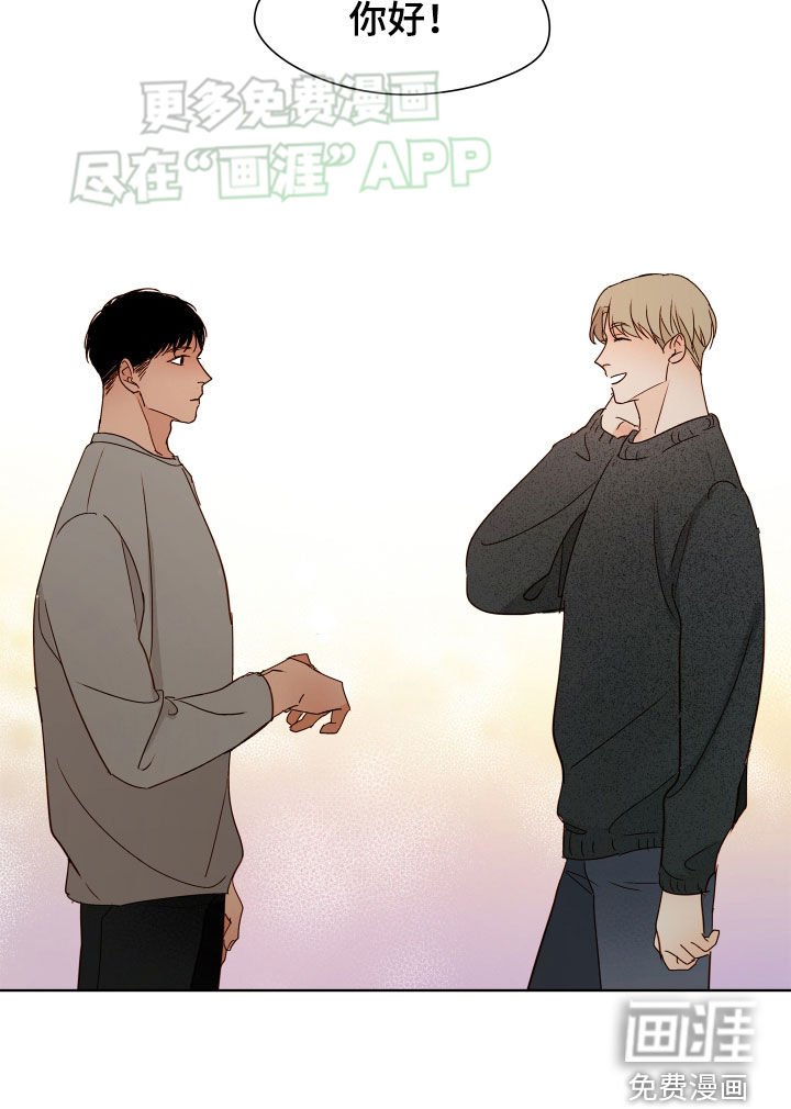 第23章：直接回家