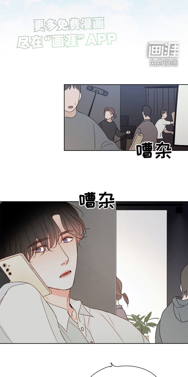 第24章：外乡人