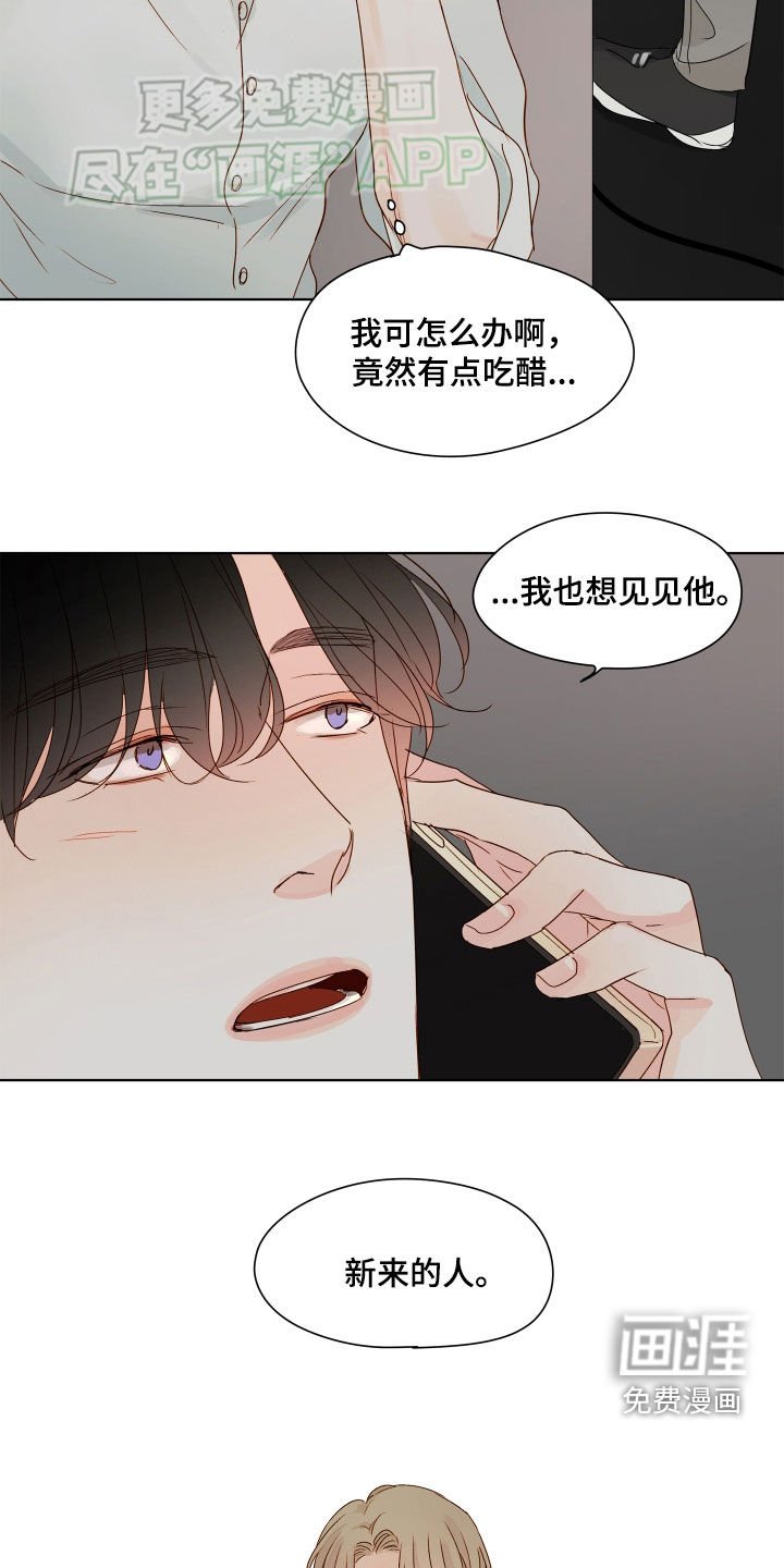 第25章：亲切感