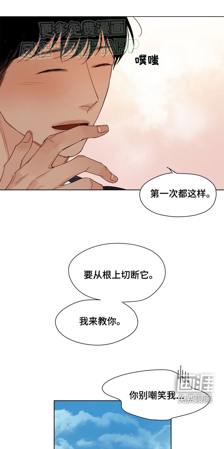 第25章：亲切感