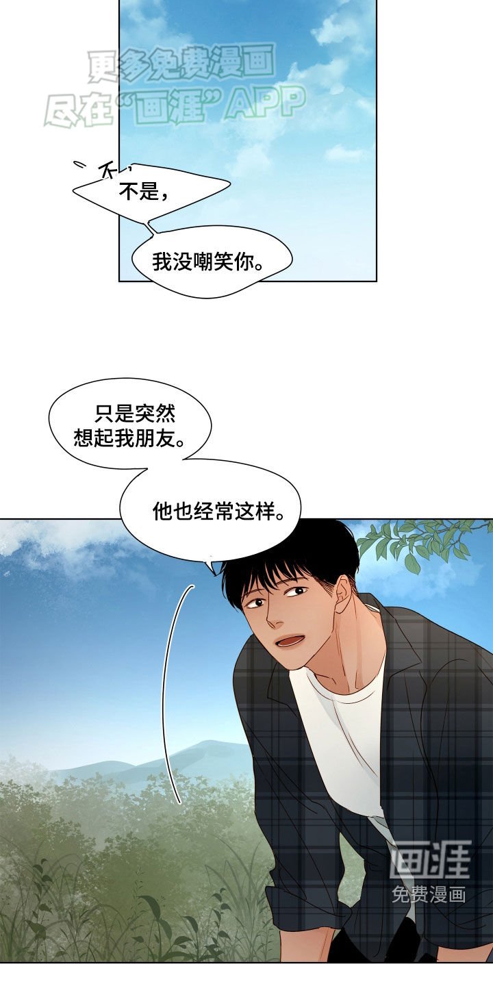 第25章：亲切感