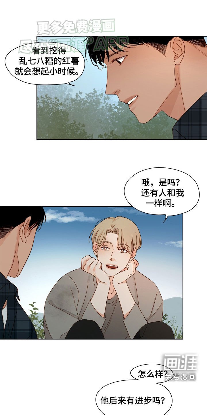 第25章：亲切感